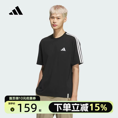 Adidas阿迪达斯短袖男上衣透气时尚百搭运动休闲T恤KF3736