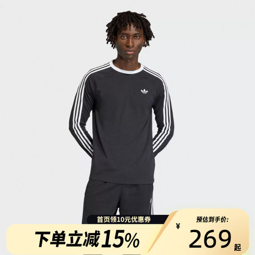 Adidas阿迪达斯三叶草男装舒适运动长袖时尚圆领长袖KE3546