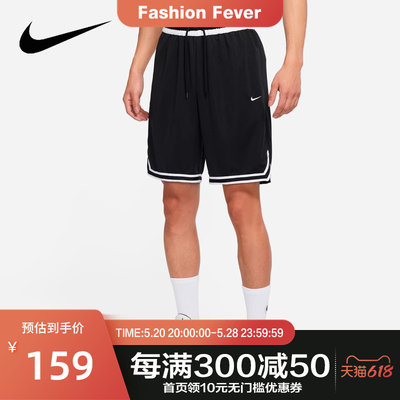 Nike/耐克五分运动短裤