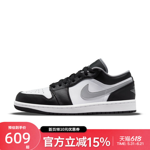 Nike耐克篮球鞋复古篮球鞋