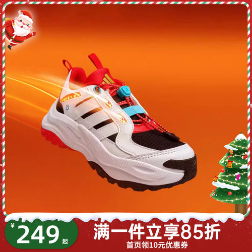 adidas儿童MAXXWAVY CNY 厚底运动休闲老爹鞋小千层JS3085