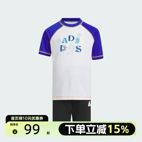 Adidas阿迪达斯儿童套装夏休闲针织短袖T恤男女运动两件套IT1778