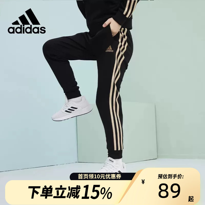 Adidas阿迪达斯儿童男女同款春秋百搭束脚条纹休闲运动长裤