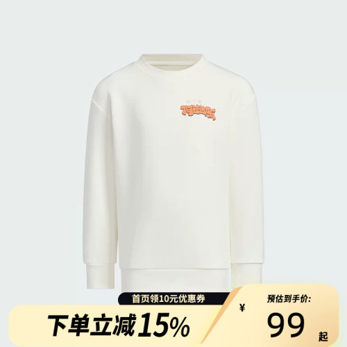 Adidas阿迪达斯男女儿童新春印花针织圆领套头卫衣JF3884