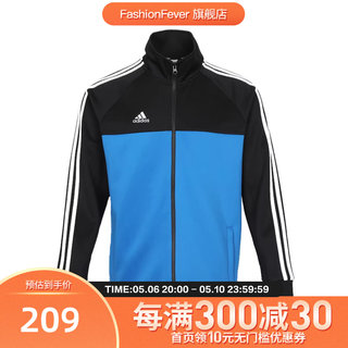 adidas阿迪达斯外套男女秋季经典立领运动蓝黑拼接夹克TR60J1-BBU