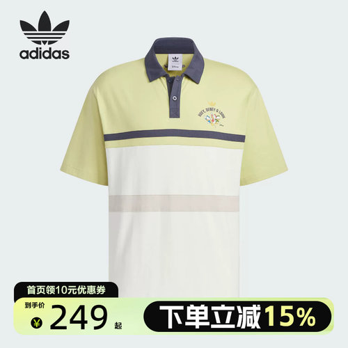 adidas/阿迪达斯中性HDL POLO SS U运动休闲短袖JL6479