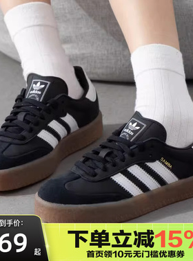 adidas阿迪达斯三叶草SAMBAE W板鞋女子运动休闲鞋JI1350