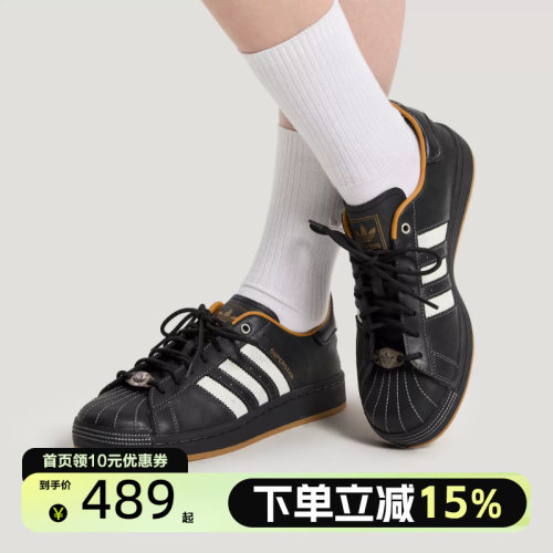 Adidas阿迪达斯三叶草2026春男女SUPERSTAR II贝壳头板鞋KI6590