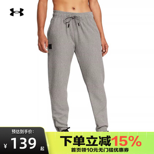 294 1379778 安德玛UA运动抓绒长裤 女子