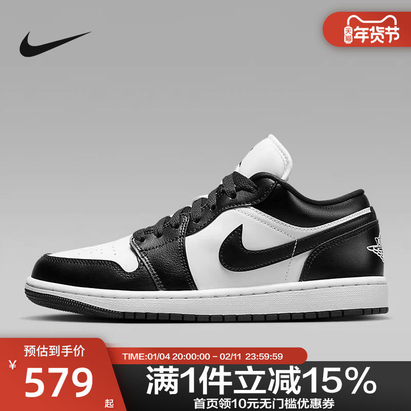 Nike耐克耐克女鞋Air Jordan 1 AJ1黑白熊猫板鞋篮球鞋DC0774-101