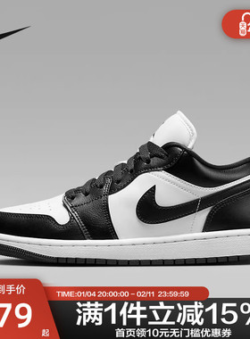 Nike耐克耐克女鞋Air Jordan 1 AJ1黑白熊猫板鞋篮球鞋DC0774-101