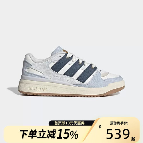 adidas阿迪达斯三叶草男鞋女鞋FORUM2000ORI运动休闲鞋JS2486
