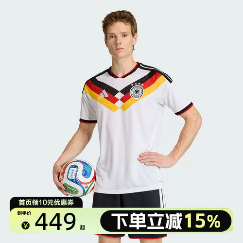Adidas阿迪达斯男德国国家队球衣主场球迷版运动休闲短袖KD8363