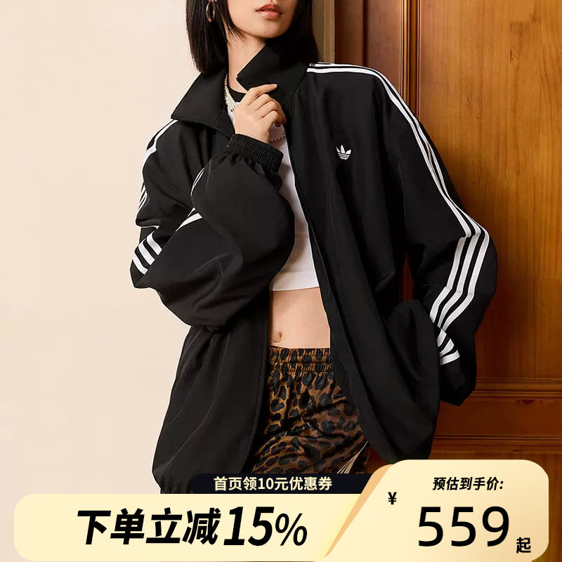 Adidas阿迪达斯三叶草女装2026春季复古宽松运动夹克外套KD2894图片
