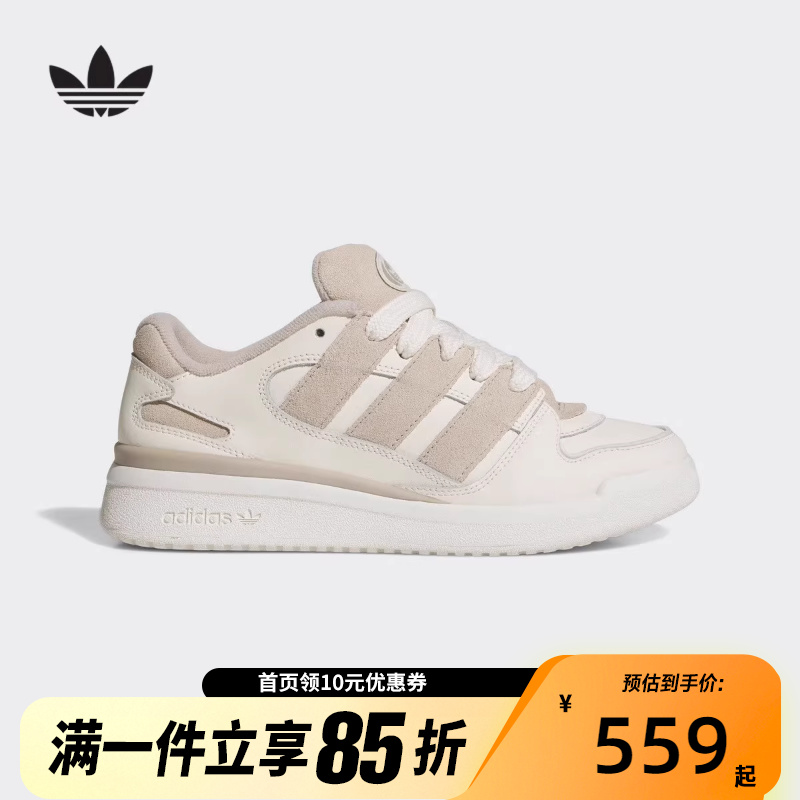 adidas阿迪达斯三叶草休闲鞋2025秋女FORUM 2000篮球风板鞋JR0512