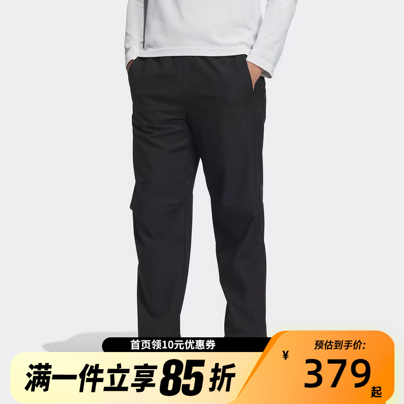 adidas/阿迪达斯男子运动休闲梭织长裤JZ8406