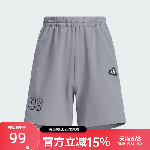 Adidas阿迪达斯男大童运动风五分裤2025夏拒水防泼凉感短裤JM3420