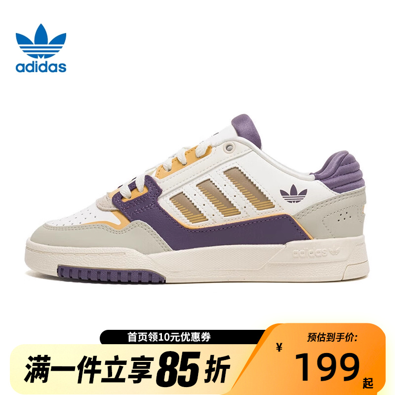 Adidas阿迪达斯三叶草男女鞋DROP STEP 2.0篮球运动休闲鞋JP9975
