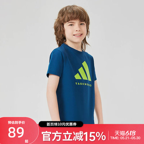 adidas阿迪达斯2025新款儿童夏季时尚潮流运动休闲短袖蓝绿