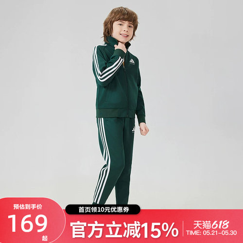 adidas阿迪达斯2025新款三条纹男女春秋时尚百搭休闲夹克外套绿白