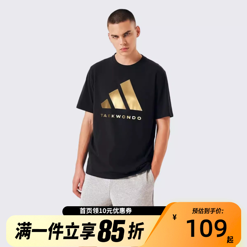 Adidas阿迪达斯圆领夏季男运动t恤短袖adiCLTS24TK-BG