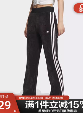 adidas阿迪达斯时尚潮流运动休闲针织长裤JN1648