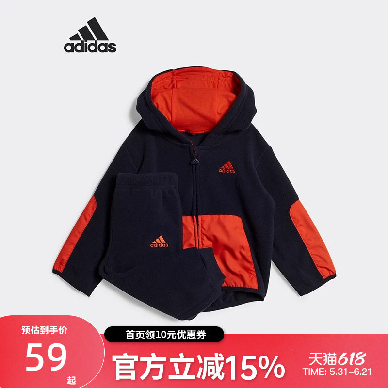 Adidas阿迪达斯春秋儿童休闲卫衣卫裤运动套装HM8962