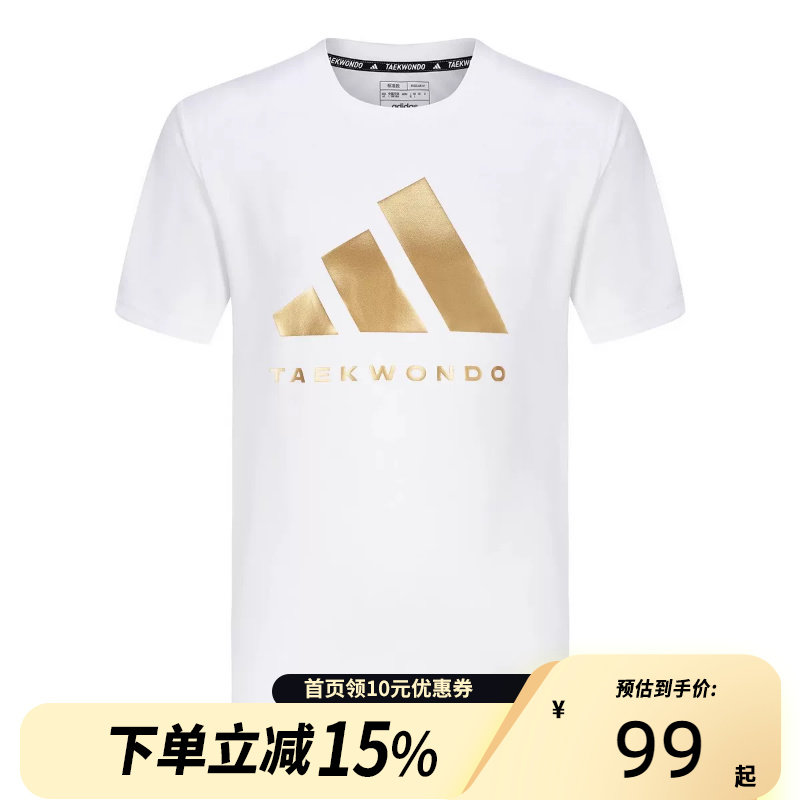 Adidas阿迪达斯武搏系列男子夏季宽松休闲运动T恤adiCLTS24TKP-WG