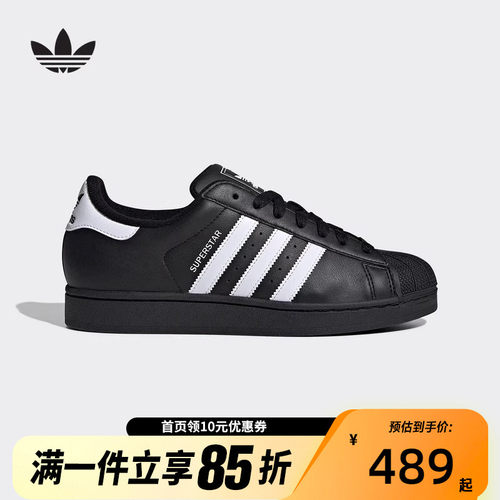 三叶草贝壳头男女板鞋