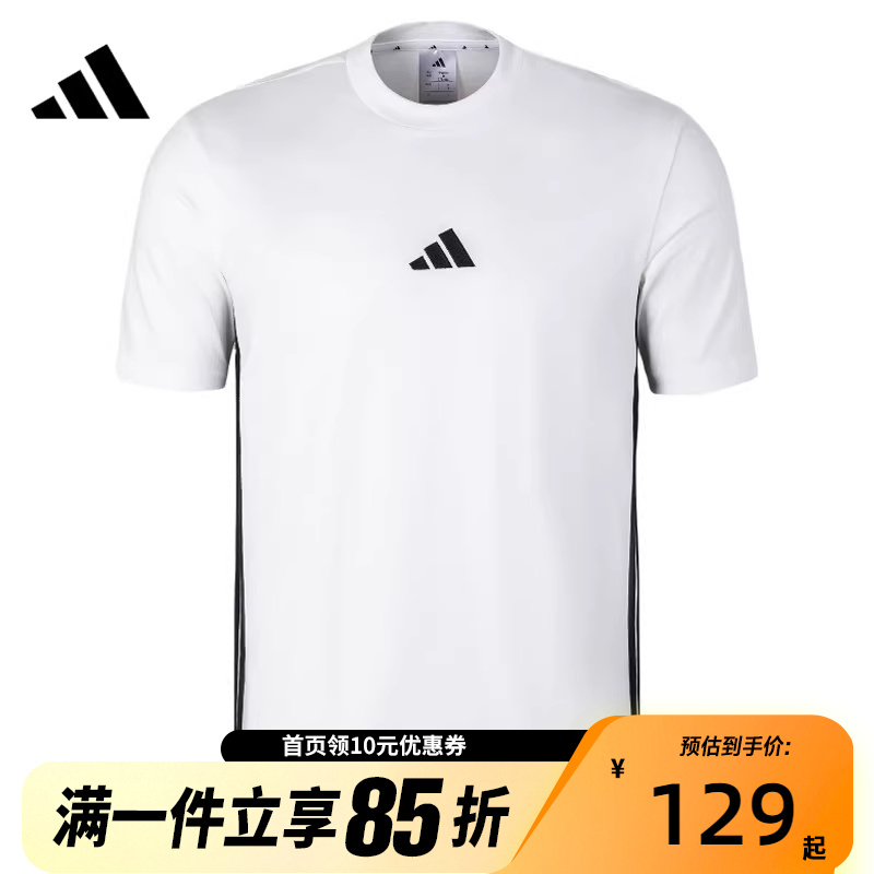 adidas阿迪达斯夏季男子ESSENTIALS运动休闲圆领短袖T恤JY8563