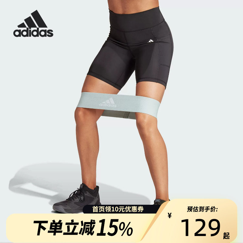 Adidas阿迪达斯女子塑形力量提臀紧身训练运动短裤IQ2686