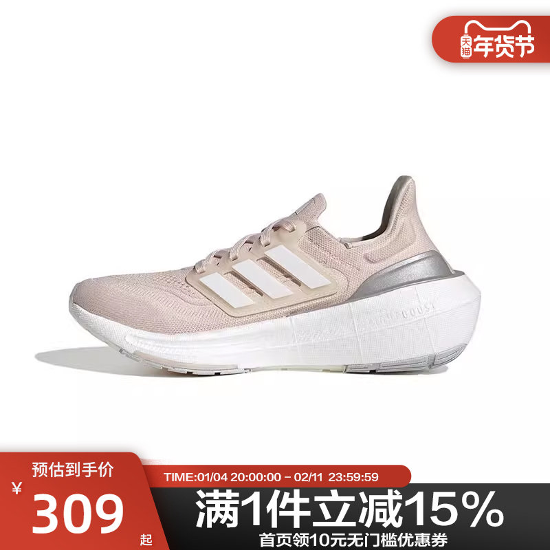 adidas阿迪达斯女鞋BOOST运动鞋减震轻便透气休闲跑步鞋 HQ8600,运动鞋new,跑步鞋,淘宝优惠券,粉丝福利购,淘宝优惠卷