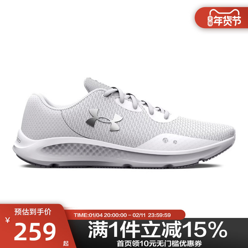 UA安德玛男子运动轻便缓震透气复古休闲跑步鞋3024878-101,运动鞋new,跑步鞋,淘宝优惠券,粉丝福利购,淘宝优惠卷