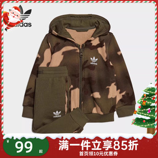 套装 adidas阿迪达斯儿童FULL 运动连帽长袖 CAMO IC2098 ZIP