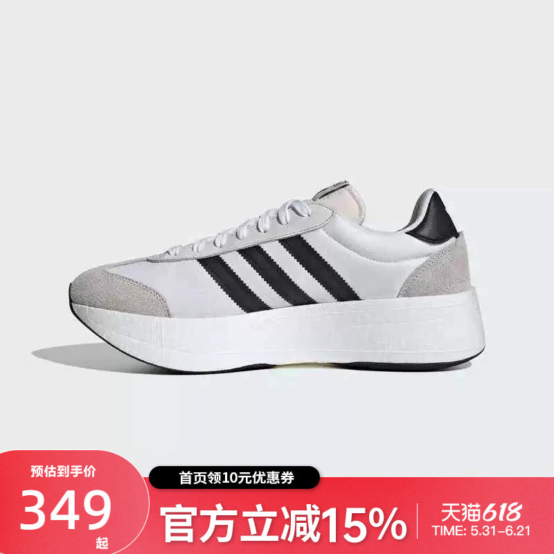 Adidas阿迪达斯三叶草男鞋女鞋秋季新款CITY RNR经典运动鞋JI0831