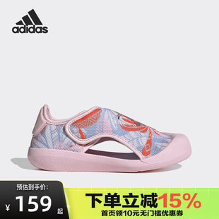 Adidas阿迪达斯儿童轻便舒适透气魔术贴包头运动凉鞋 FZ6512 沙滩鞋