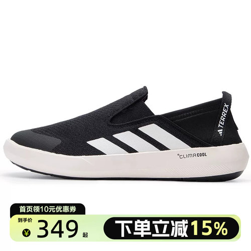 Adidas/阿迪达斯男鞋一脚蹬懒人鞋低帮透气轻便休闲运动鞋JI3502