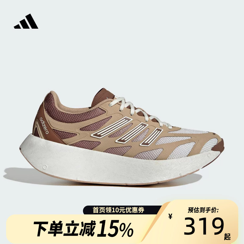 Adidas阿迪达斯三叶草男女情侣厚底增高运动鞋休闲鞋跑步鞋JR0050