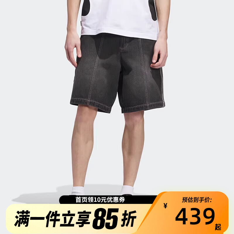 adidas阿迪达斯2025秋男牛仔潮流时尚短裤健身训练运动裤JX5468