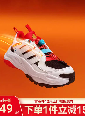 adidas儿童MAXXWAVY CNY 厚底运动休闲老爹鞋小千层JS3085