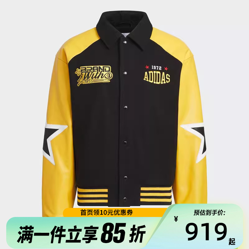 Adidas阿迪达斯官方正品三叶草男女保暖翻领时尚图案外套JN0776