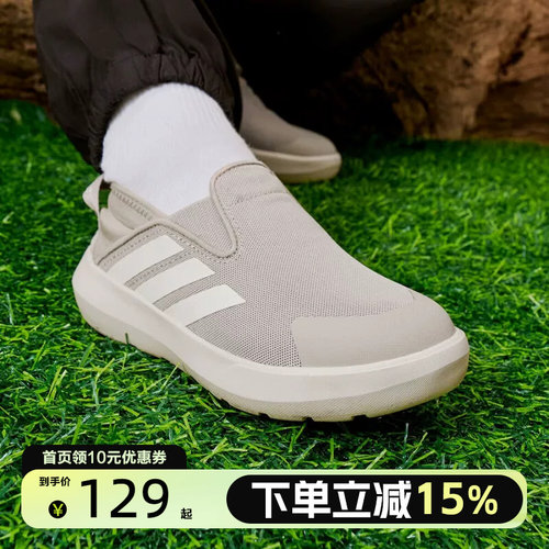 adidas儿童BOAT SLIP-ON C 户外一脚蹬运动鞋JS1429