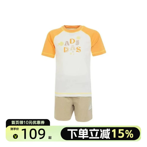 Adidas阿迪达斯小童圆领拼色撞色印花宽松短袖短裤套装IT1787