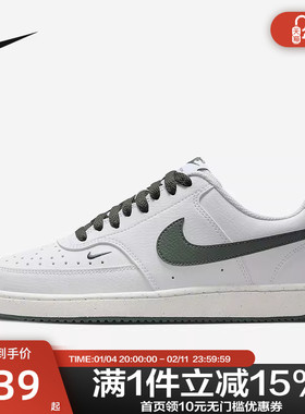 Nike(耐克)COURT VISION LO NN女子运动生活休闲鞋FV9952-101