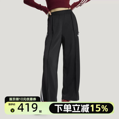 Adidas阿迪达斯三叶草女子正品直筒休闲长裤经典宽松运动裤KB2467