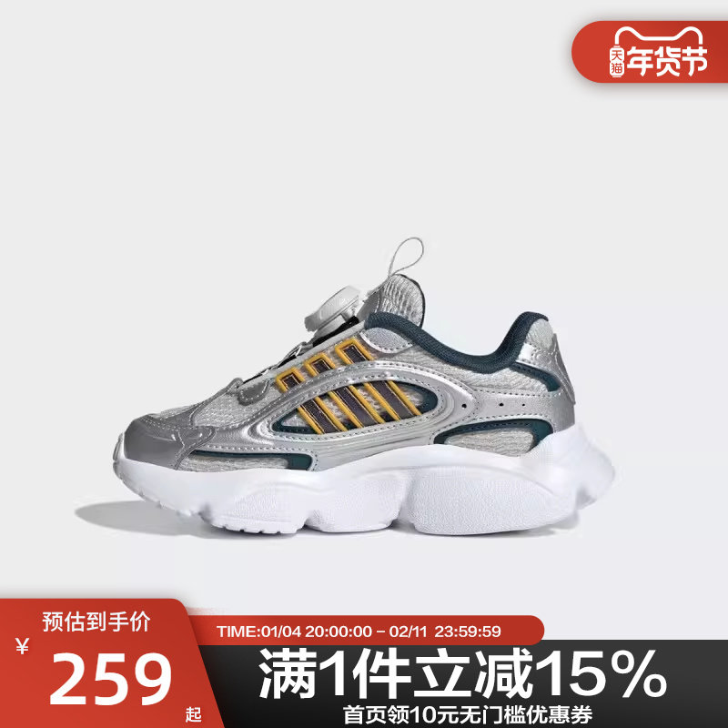 Adidas阿迪达斯儿童鞋女童鞋子小童跑步鞋男童网面运动鞋JR8366