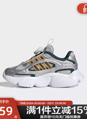 Adidas阿迪达斯儿童鞋女童鞋子小童跑步鞋男童网面运动鞋JR8366