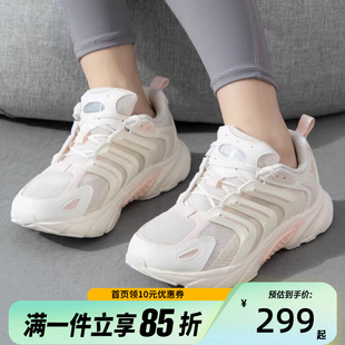 IF6736 adidas阿迪达斯男女鞋 CLIMACOOL VENTANIA清风运动鞋 跑步鞋