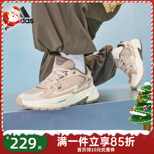 adidas/阿迪达斯耐磨系带