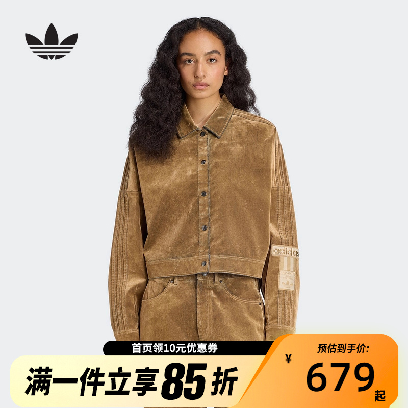 Adidas阿迪达斯官方正品三叶草女士运动翻领复古丝绒外套JY2393